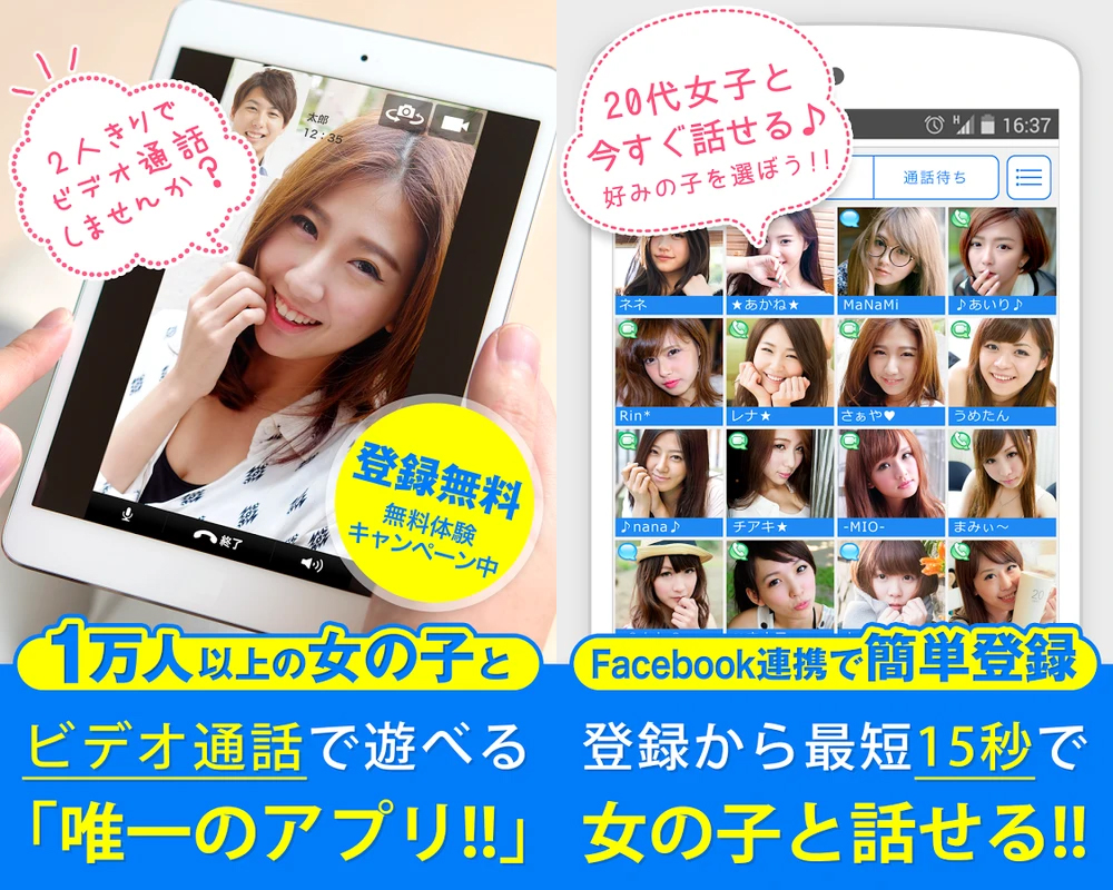 超自然スクワッド タイトル画像