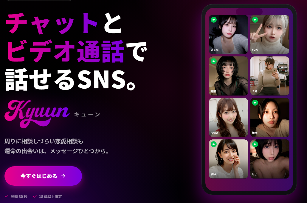 超自然スクワッド タイトル画像