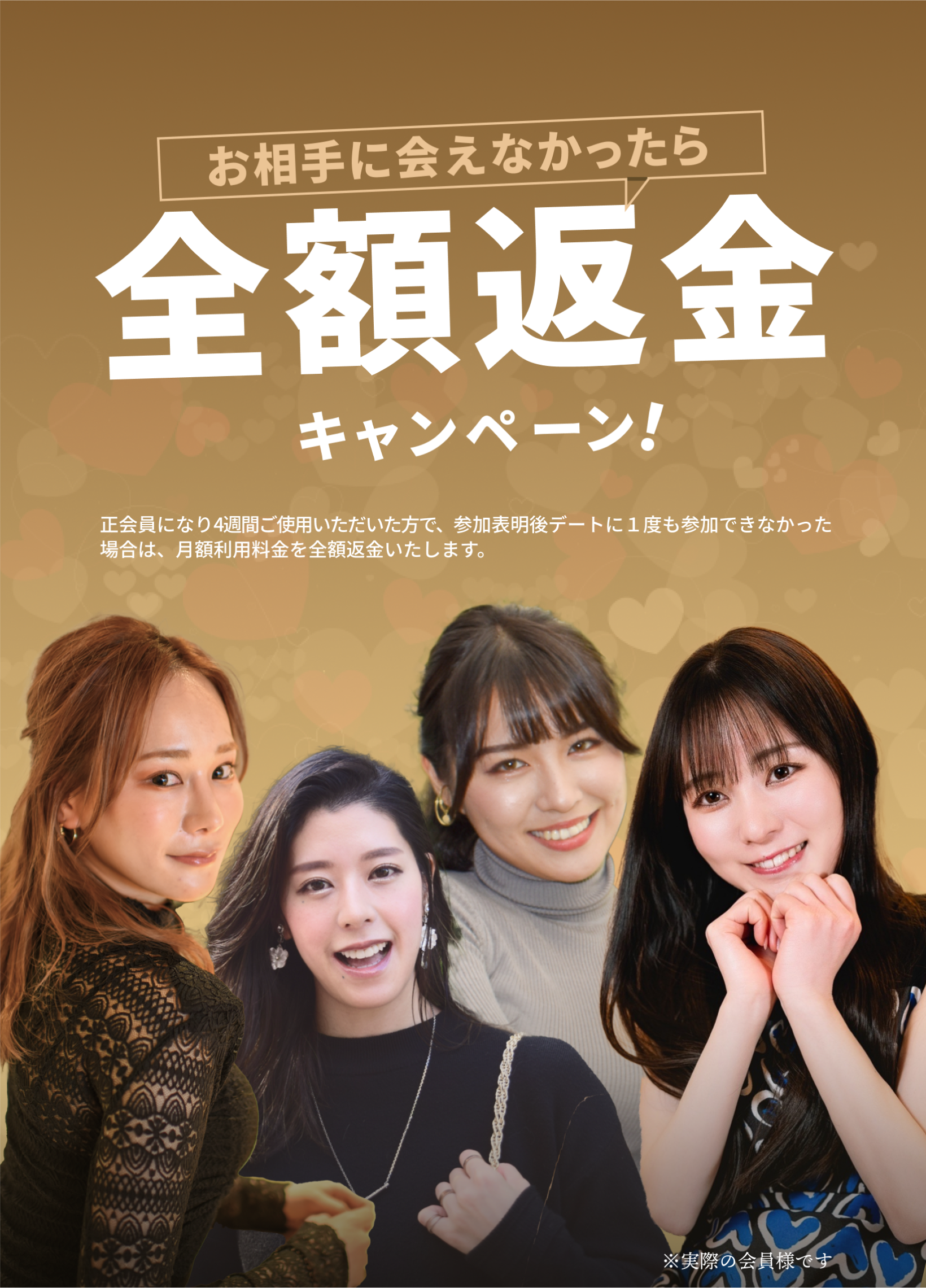超自然スクワッド タイトル画像