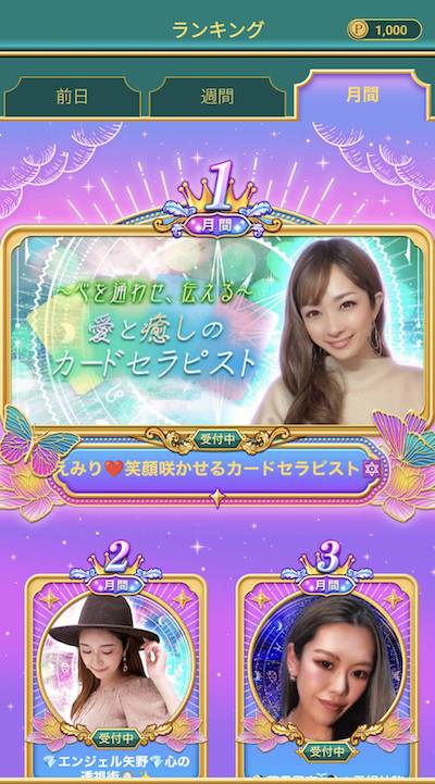 超自然スクワッド タイトル画像