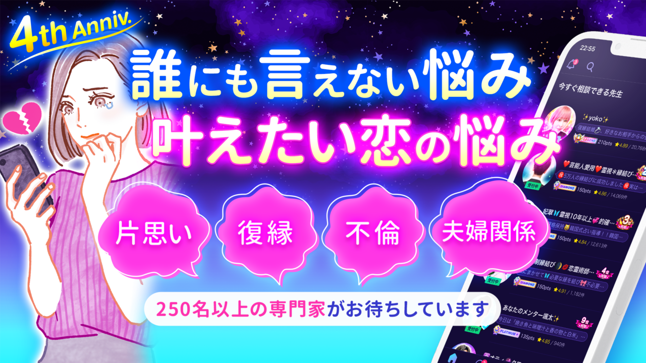 超自然スクワッド タイトル画像