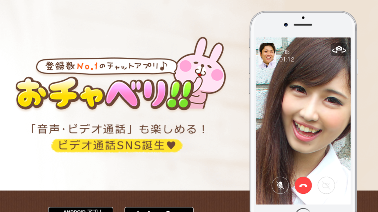 超自然スクワッド タイトル画像