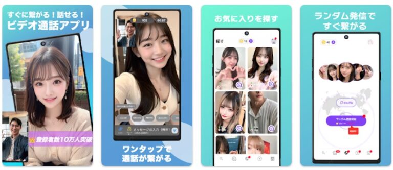 超自然スクワッド タイトル画像