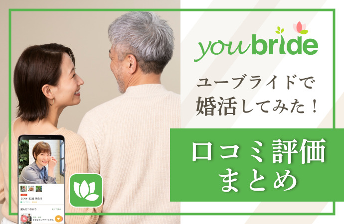 超自然スクワッド タイトル画像