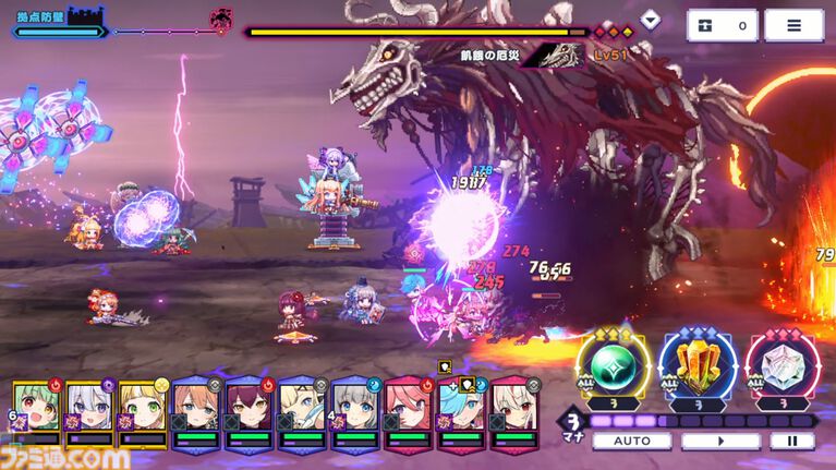 ドットアビスX タイトル画像