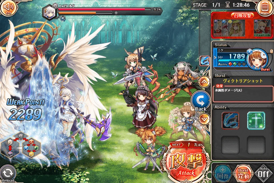 神姫PROJECT タイトルロゴ