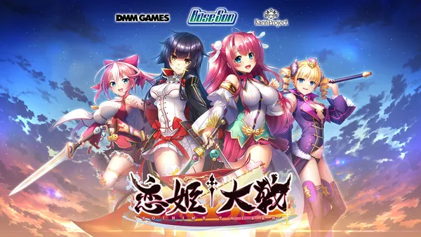恋姫†大戦 プレイ画像