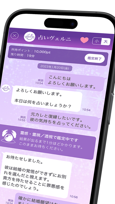 ヴェルニのアプリ画面イメージ
